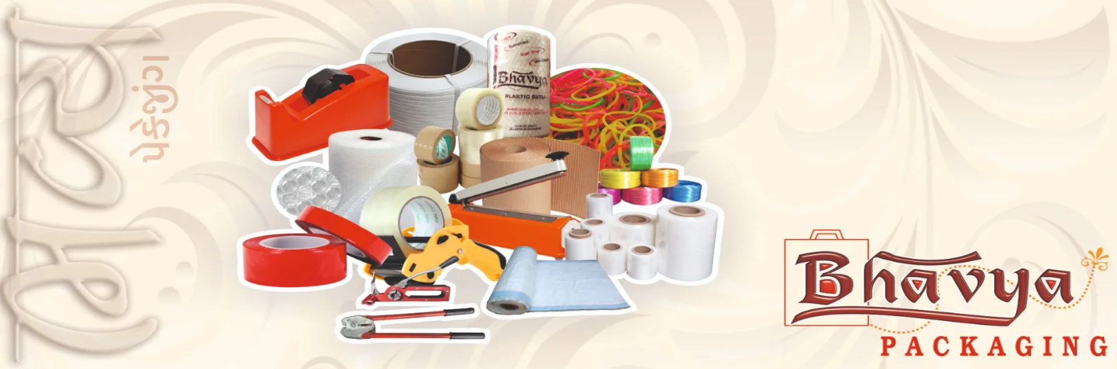 Bhavya Packaging